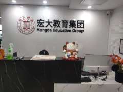 北京宏大助業(yè)教育咨詢 引領(lǐng)職業(yè)規(guī)劃新風(fēng)向，助力個(gè)人與企業(yè)共贏發(fā)展