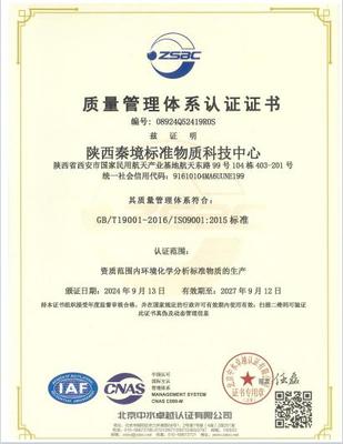 技術(shù)咨詢與技術(shù)服務(wù)用戶手冊(cè)