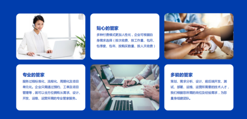 天物空間 以技術(shù)咨詢服務(wù)助力中小企業(yè)創(chuàng)新成長