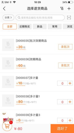 融媒體時代下企業技術咨詢服務的媒介經營管理方案